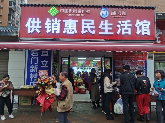武陵源区供销联社 “党建+”引领综合改革，当好为农服务护航员